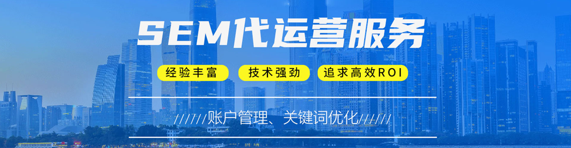 余江百度推广运营
