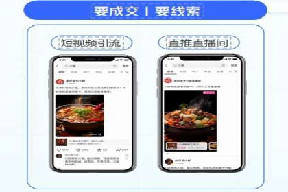 百度广告推广费用优化策略及某企业成功案例