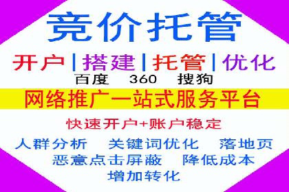 互联网金融渠道开户返点趋势