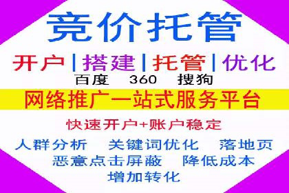 案例分享：SEM如何优化搜索引擎排名