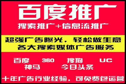 深度解析百度竞价推广公司案例：如何精准触达目标用户