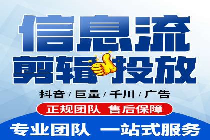 百度广告推广价格策略解析