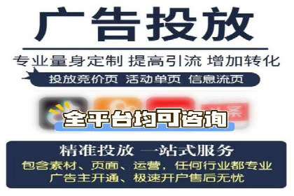 竞价SEM在房地产行业的推广应用案例