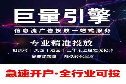 不同企业如何利用竞价端口开户提升业绩